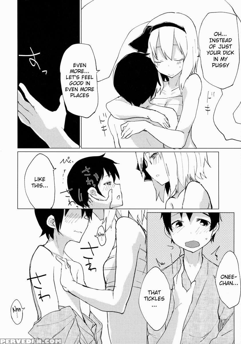 Myon Shota 2 -yukkuri H Hen- Chapter 1000 Page 7